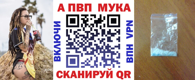 Alfa_PVP Соль цена Дудинка