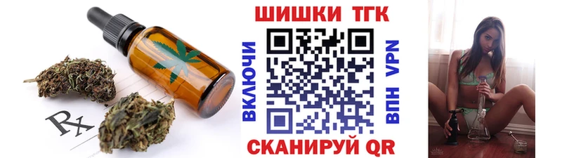 продажа наркотиков Дудинка mega Печенье с ТГК конопля