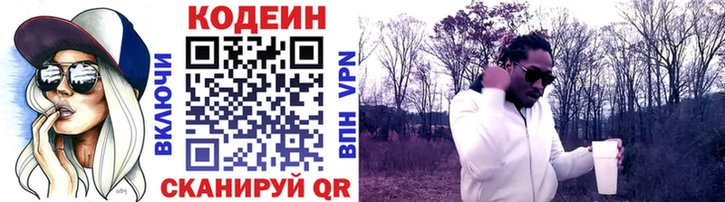 площадка наркотические препараты  MEGA как зайти  Дудинка  Codein Purple Drank 