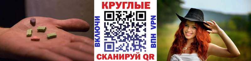 наркотики  маркетплейс клад  Ecstasy Дубай  Дудинка 