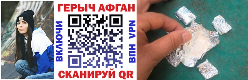 kraken ТОР  Дудинка  ГЕРОИН герыч 