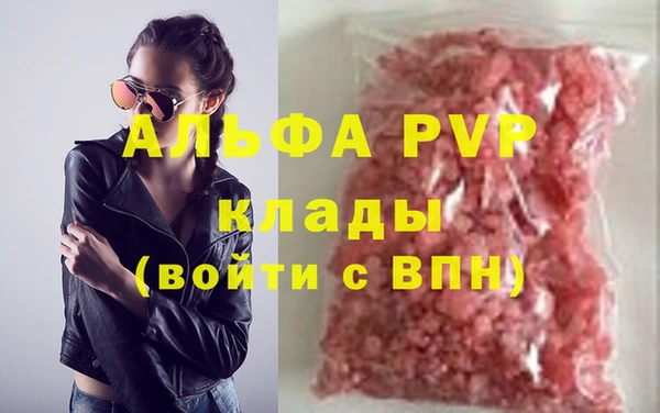 первитин Гусиноозёрск