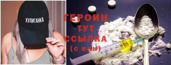 spice Гусь-Хрустальный