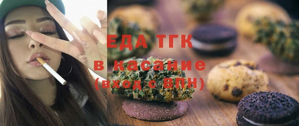 метамфетамин Гусев