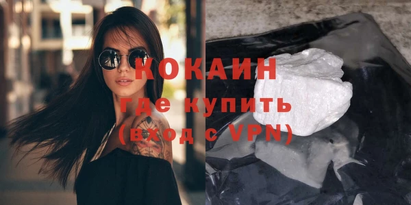 первитин Гусиноозёрск