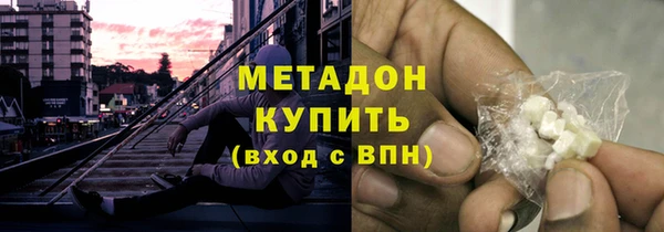 метамфетамин Гусев