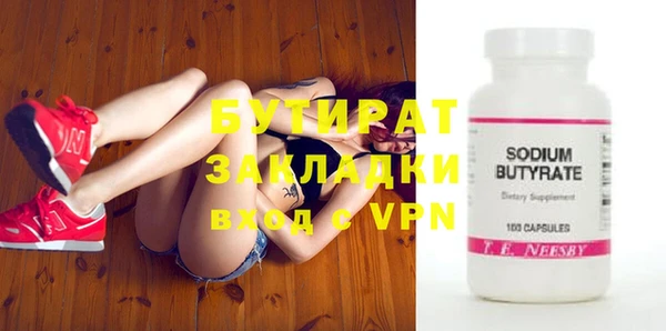 spice Гусь-Хрустальный