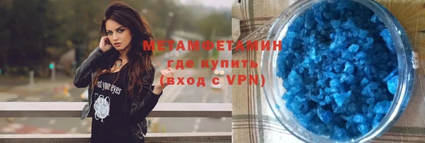 spice Гусь-Хрустальный
