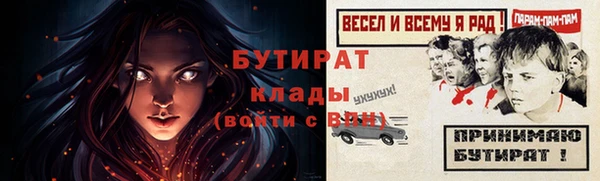метамфетамин Гусев