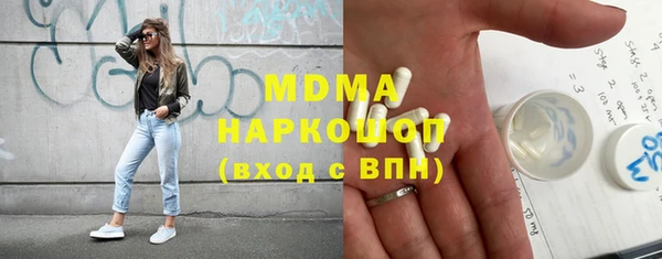 метамфетамин Гусев