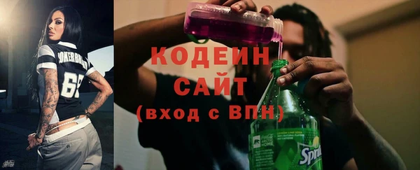 метамфетамин Гусев
