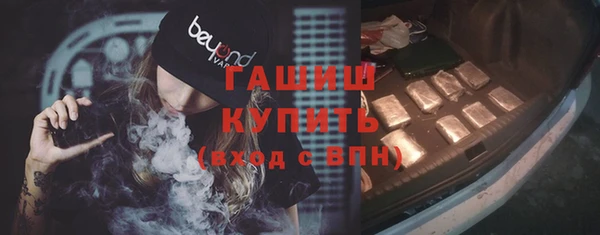 spice Гусь-Хрустальный