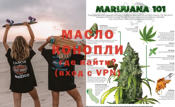 первитин Гусиноозёрск