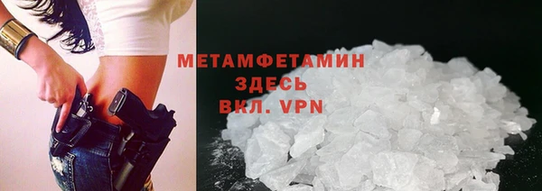 метамфетамин Гусев