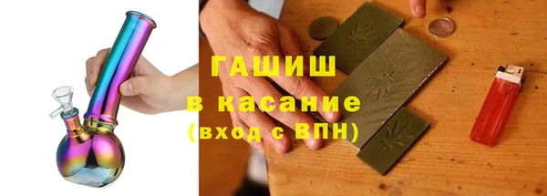 первитин Гусиноозёрск