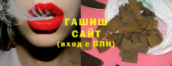метамфетамин Гусев