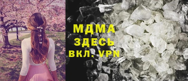 первитин Гусиноозёрск