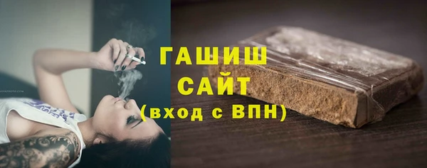 метамфетамин Гусев