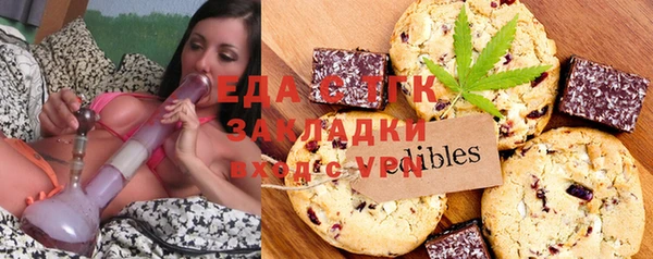 метамфетамин Гусев
