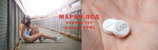 амфетамин Бердск