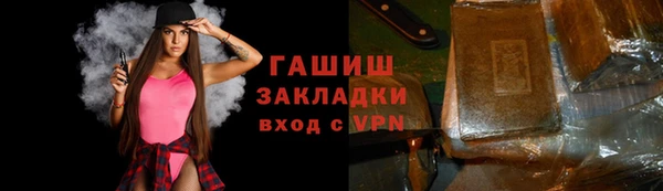 spice Гусь-Хрустальный