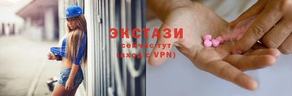 метамфетамин Гусев