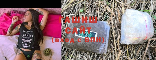 первитин Гусиноозёрск