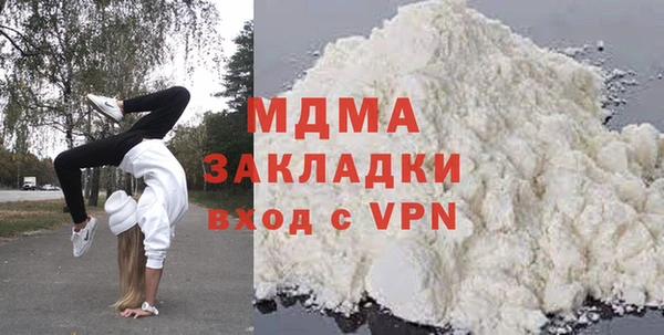 первитин Гусиноозёрск