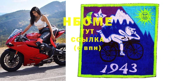 метамфетамин Гусев