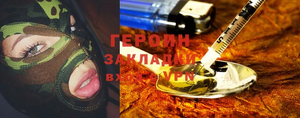 метамфетамин Гусев