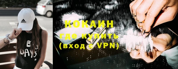 первитин Гусиноозёрск