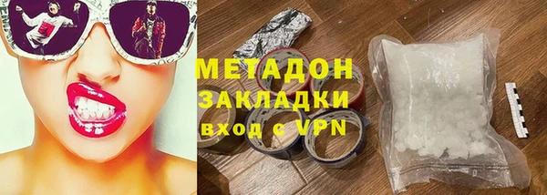 первитин Гусиноозёрск