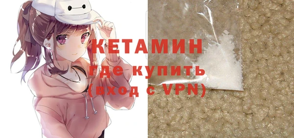 spice Гусь-Хрустальный