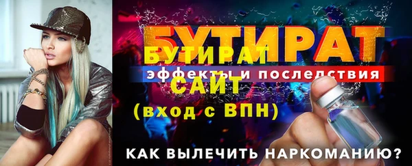 первитин Гусиноозёрск