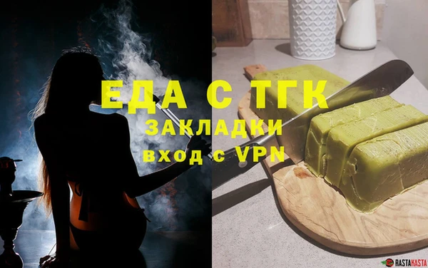 первитин Гусиноозёрск