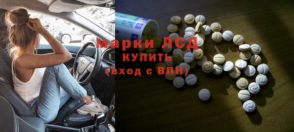 первитин Гусиноозёрск