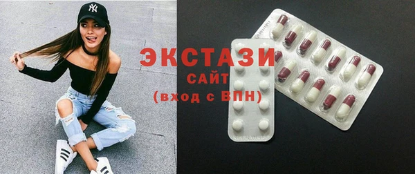 первитин Гусиноозёрск