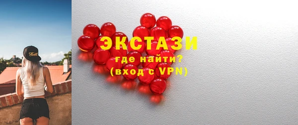 первитин Гусиноозёрск