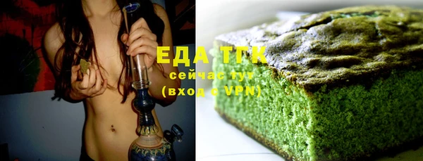 spice Гусь-Хрустальный