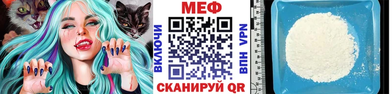 Меф VHQ  дарнет шоп  Дудинка 