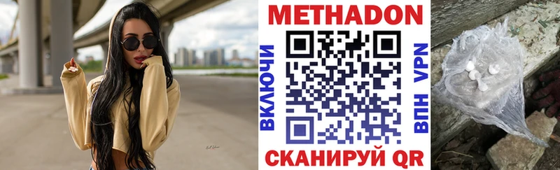 Метадон methadone  OMG вход  Дудинка 