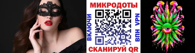 мега маркетплейс  Дудинка  Галлюциногенные грибы ЛСД 